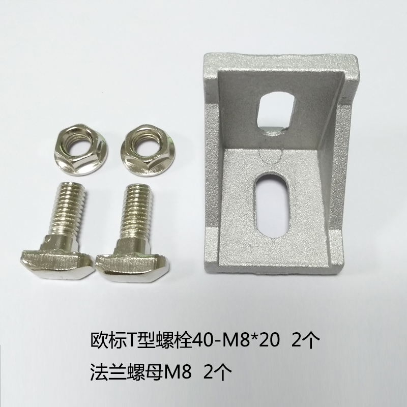 鋅合金壓鑄角碼